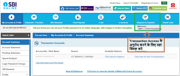 For Transaction Access