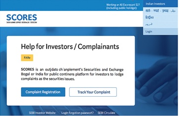 File a complaint Complaint form