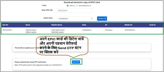 Identity verification